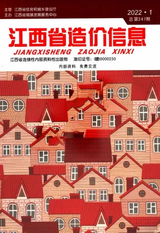 江西2022年1月造价信息