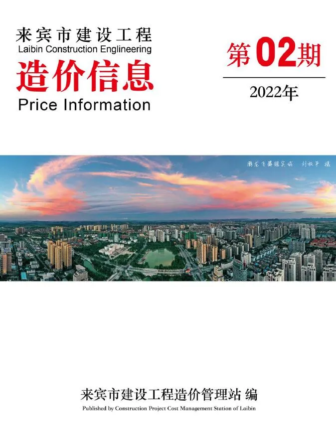2022年来宾信息价