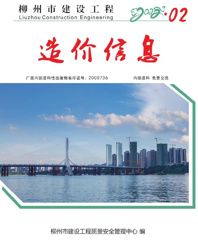 柳州2022年2月信息价