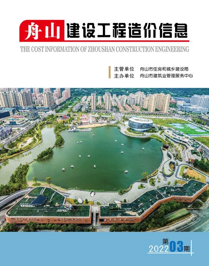2022年3月舟山信息价
