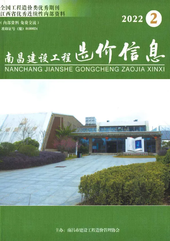 南昌2022年2月电子版信息价