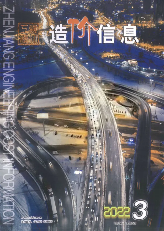 镇江2022年3月信息价