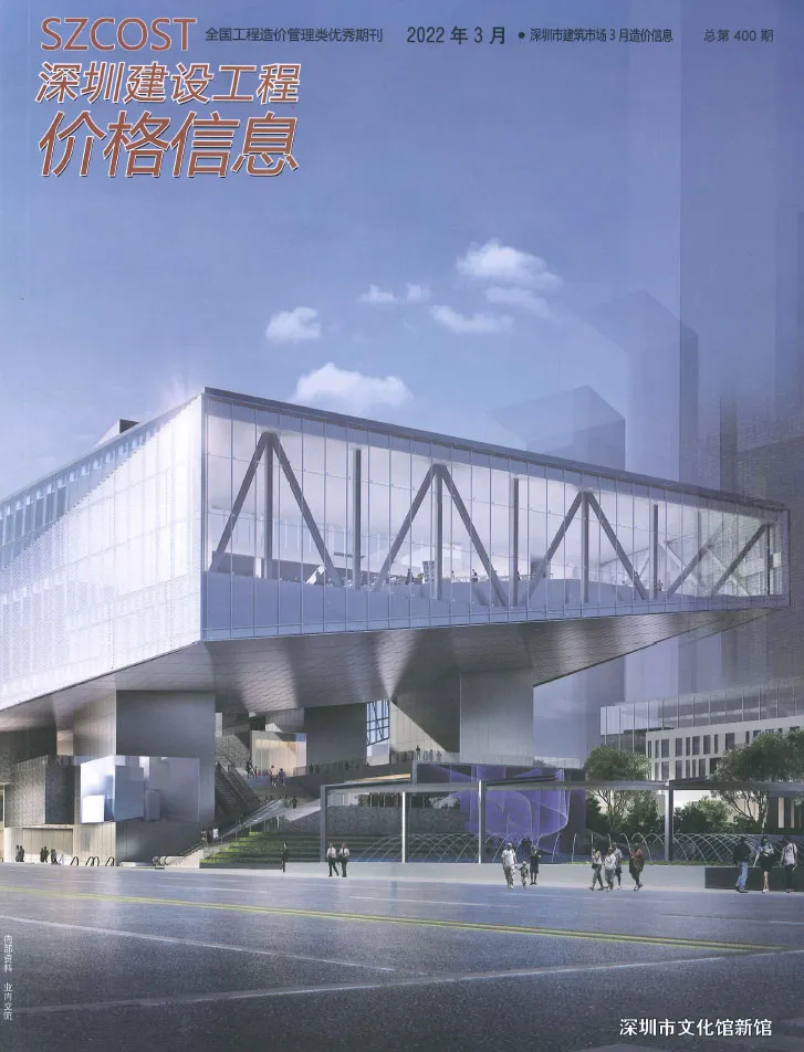 深圳2022年3月信息价