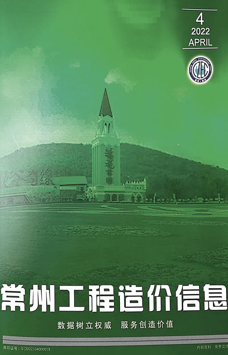 常州2022年4月信息价