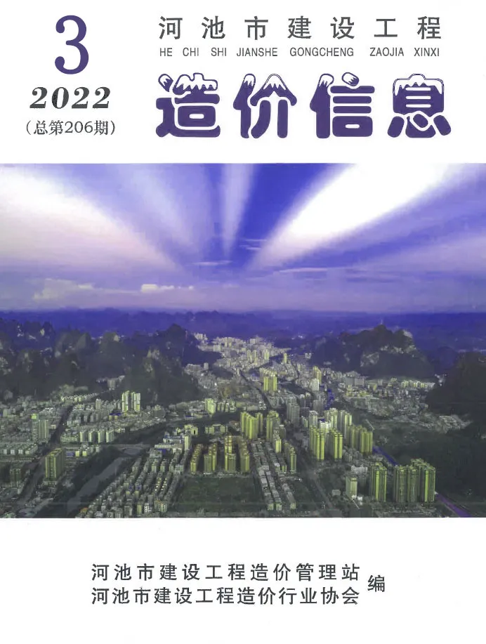 2022年3月河池信息价