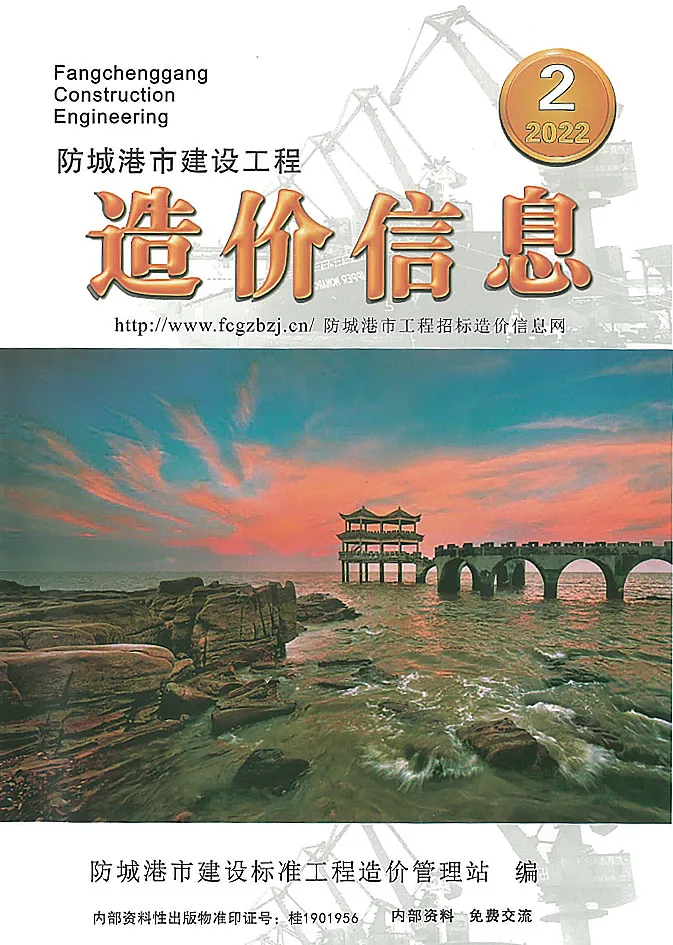 2022年2月防城港信息价