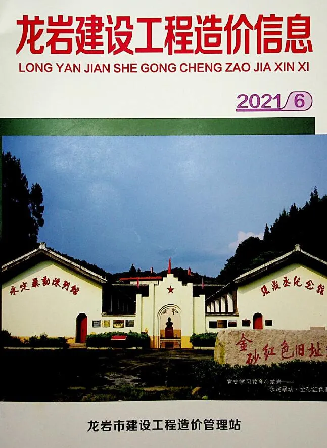 2021年龙岩信息价