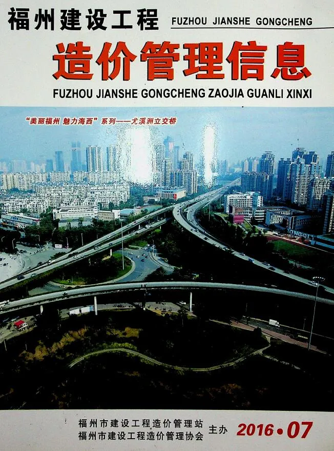 2016年7月福州信息价