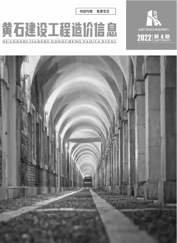 黄石市2022年4月信息价