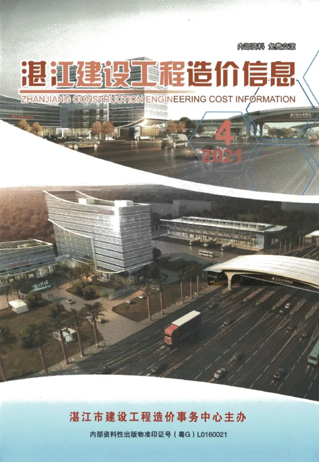 2021年湛江信息价