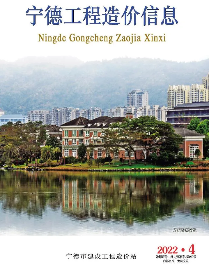 宁德市2022年4月信息价