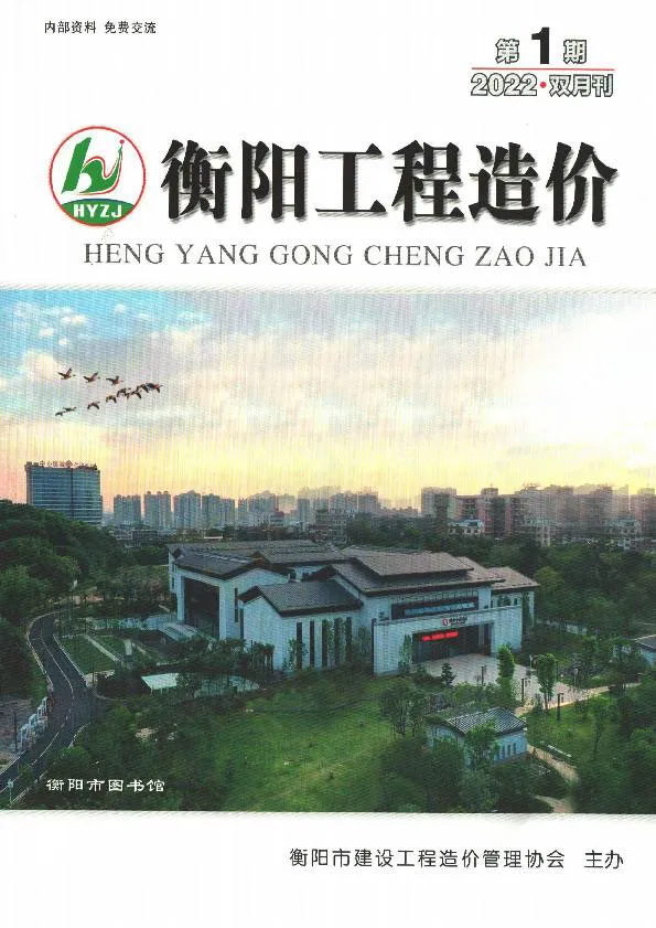 2022年衡阳信息价