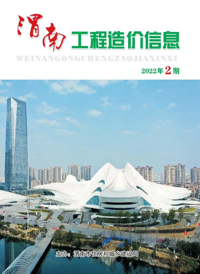 渭南2022年2月信息价