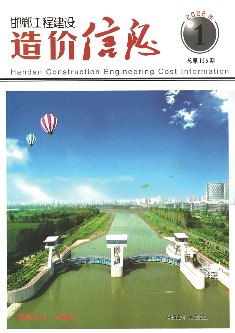 邯郸市2022年1期1、2月信息价
