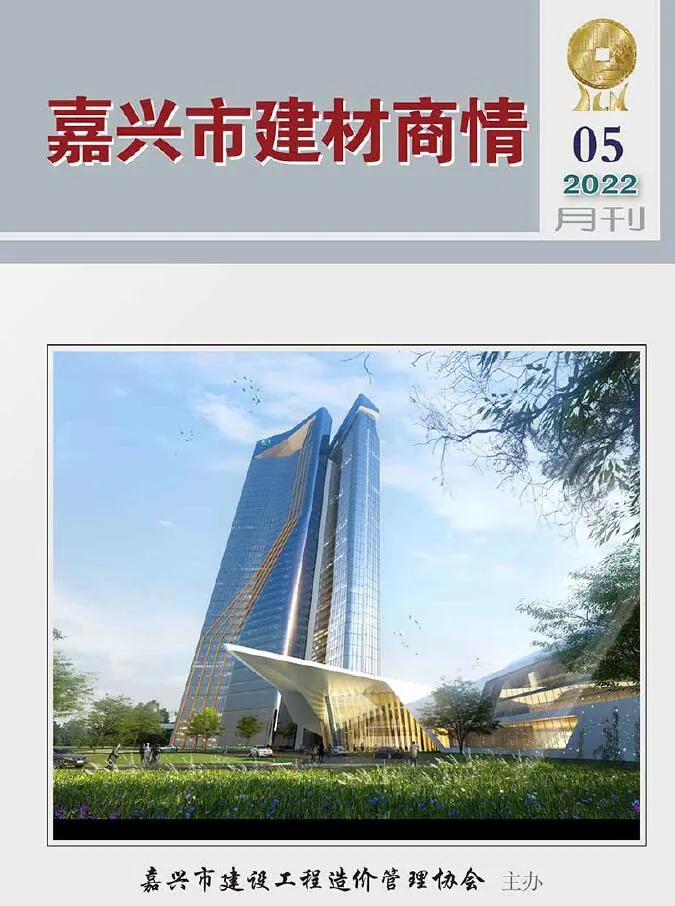 嘉兴2022年5期信息价