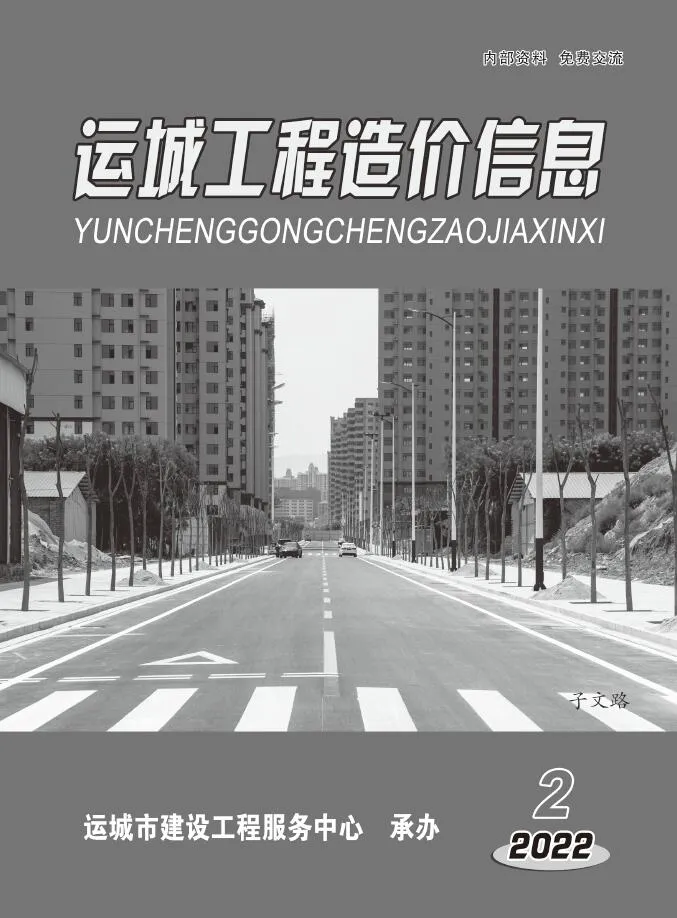 2022年运城信息价