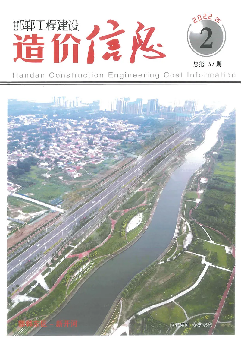 邯郸2022年2期3、4月信息价PDF