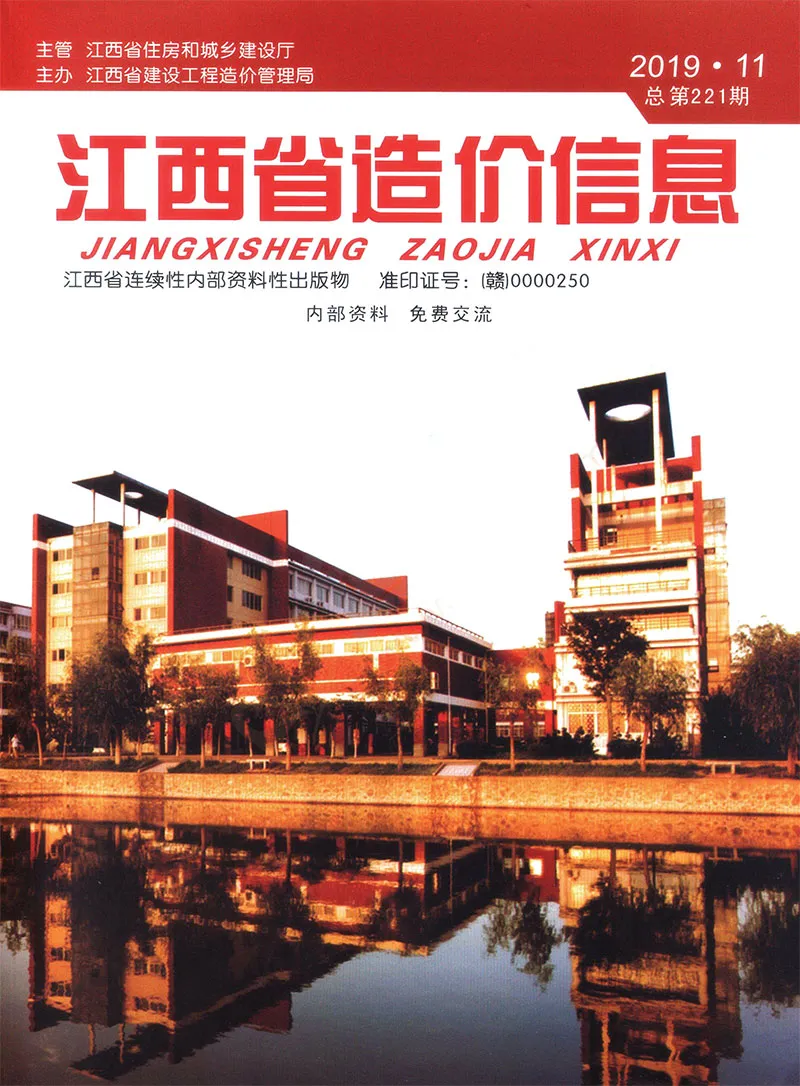 2019年11月江西信息价