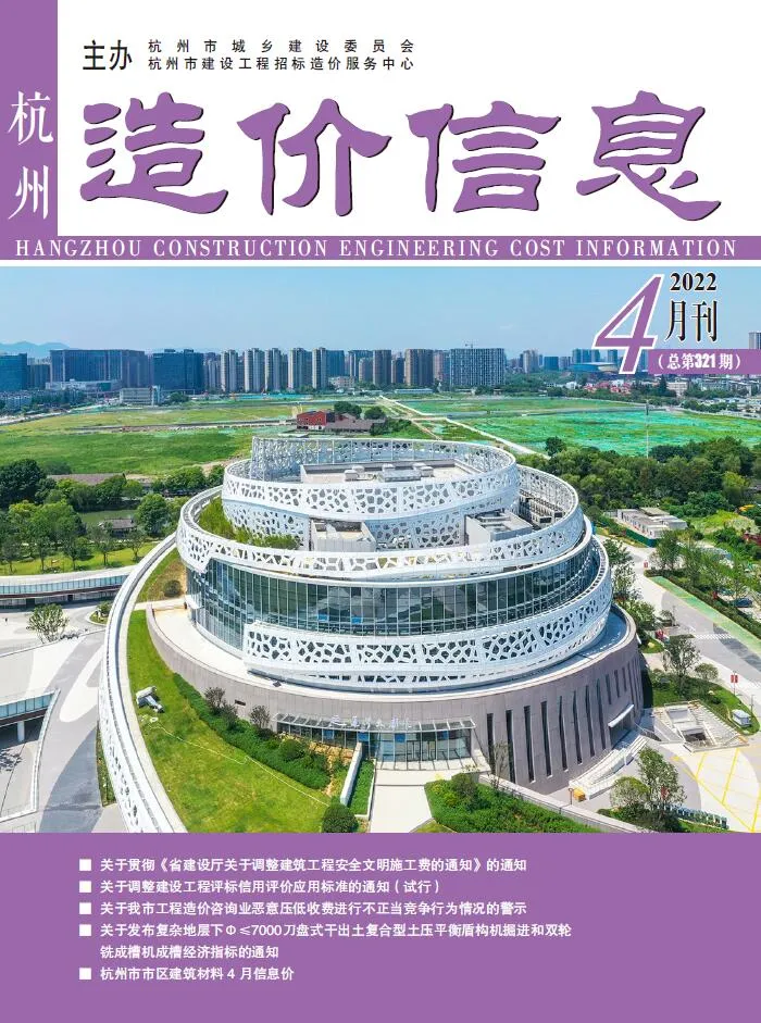 2022年杭州市信息价