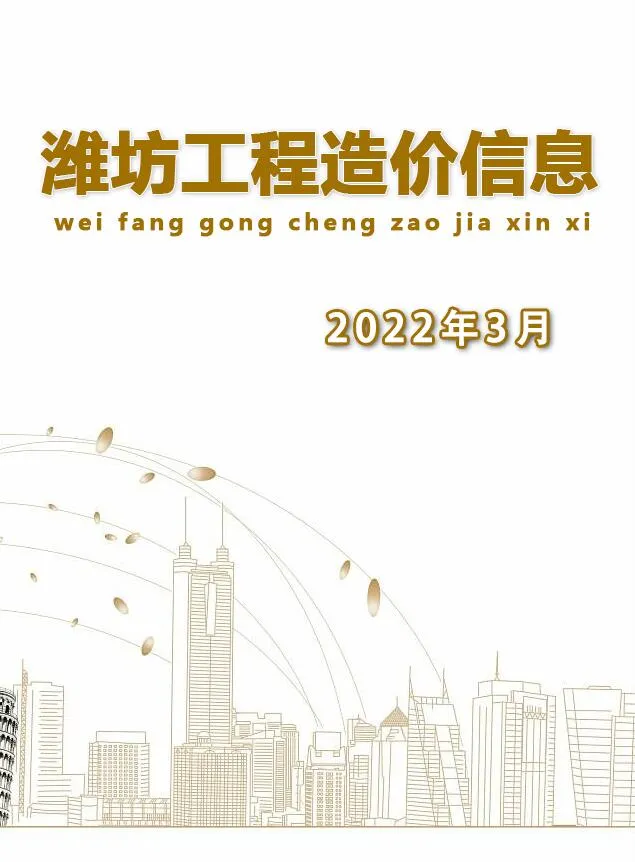 潍坊2022年3月信息价