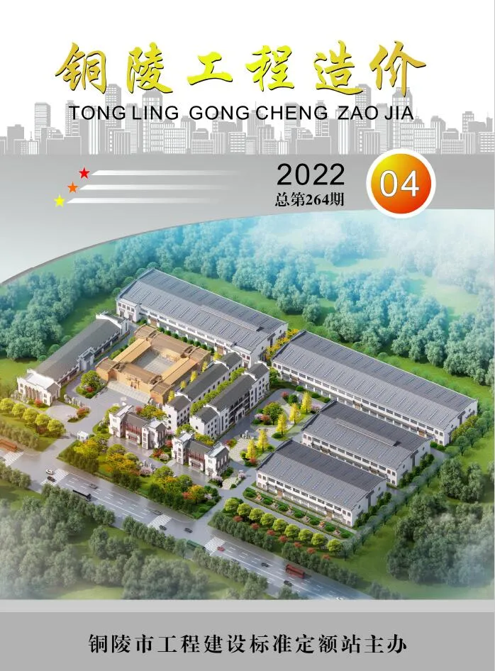 2022年4月铜陵信息价