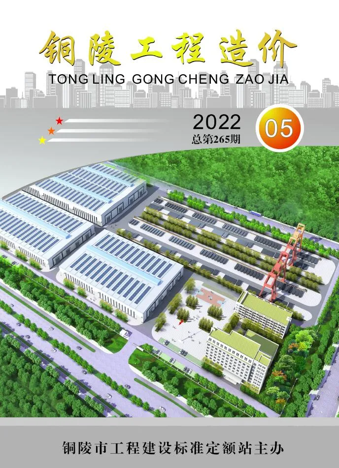 铜陵2022年5月电子版信息价