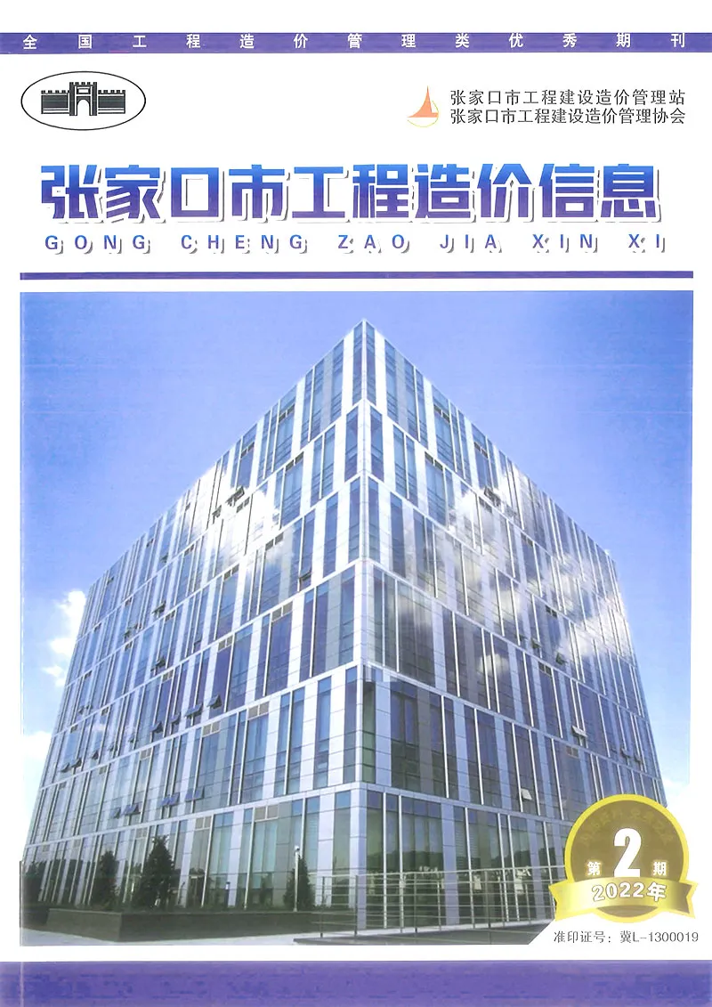 2022年张家口市信息价