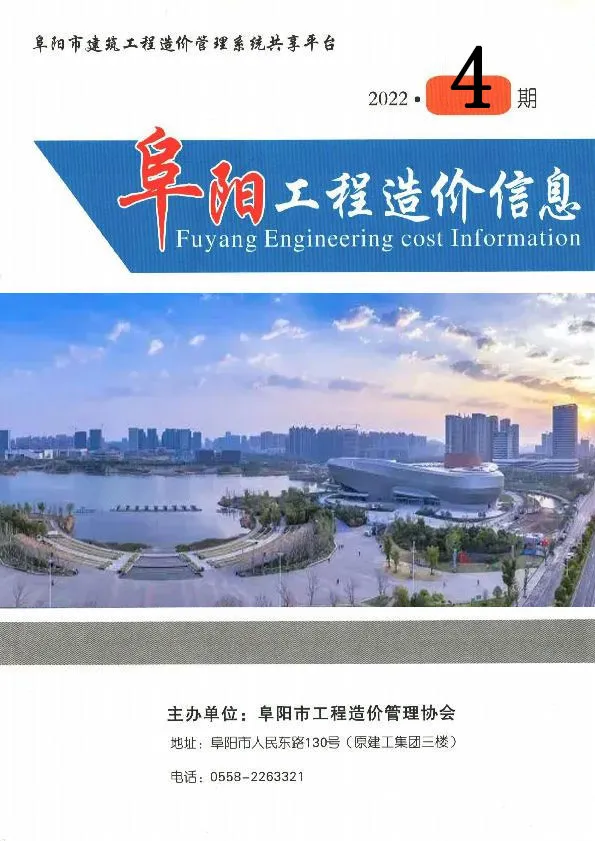阜阳2022年4月信息价