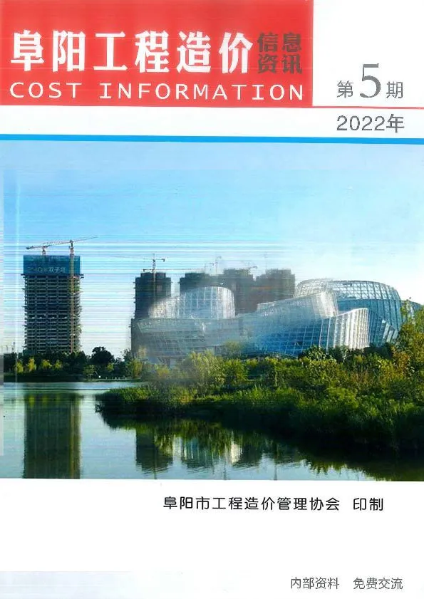 2022年5月阜阳信息价