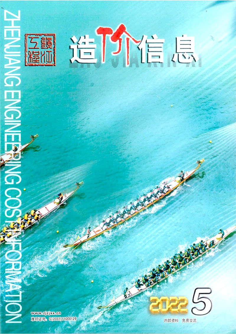 镇江2022年5月工程造价信息资料
