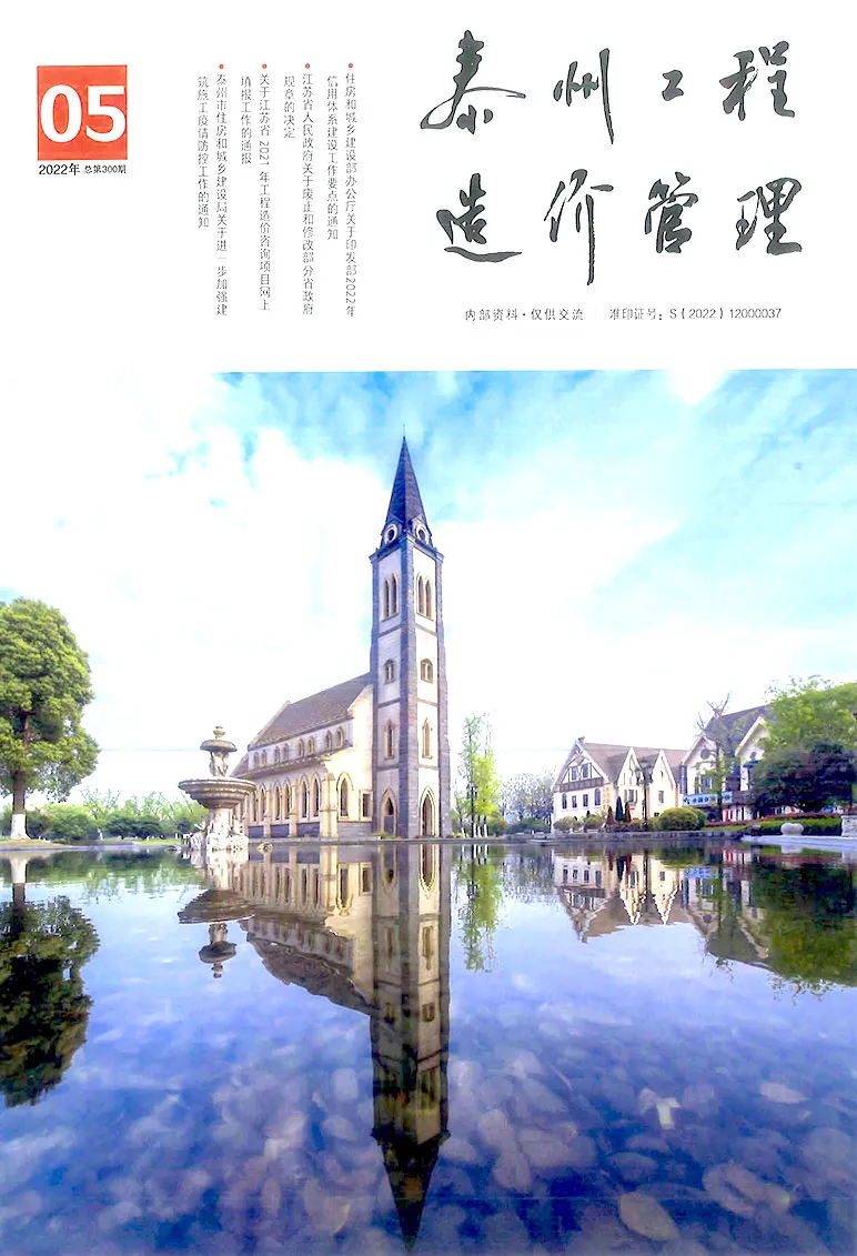 泰州市2022年5月电子版信息价
