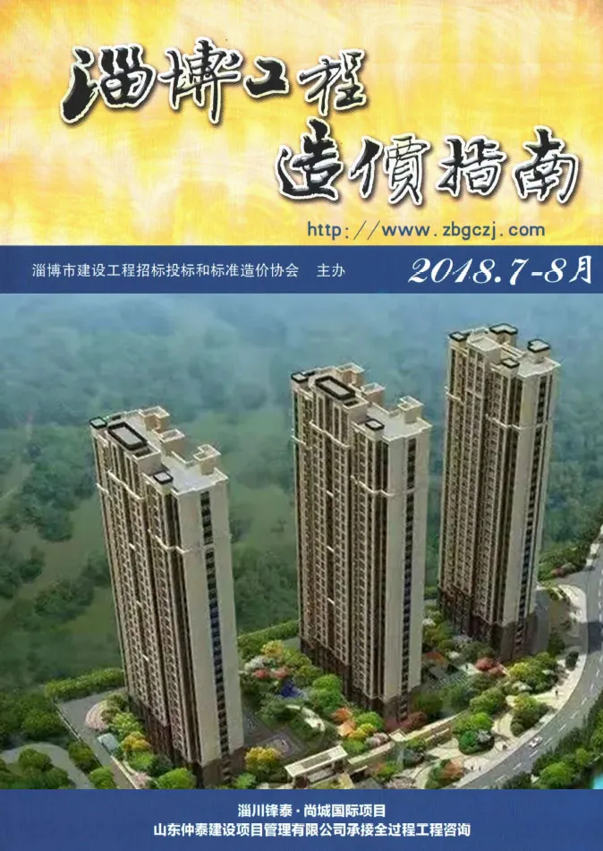 2018年8月淄博信息价