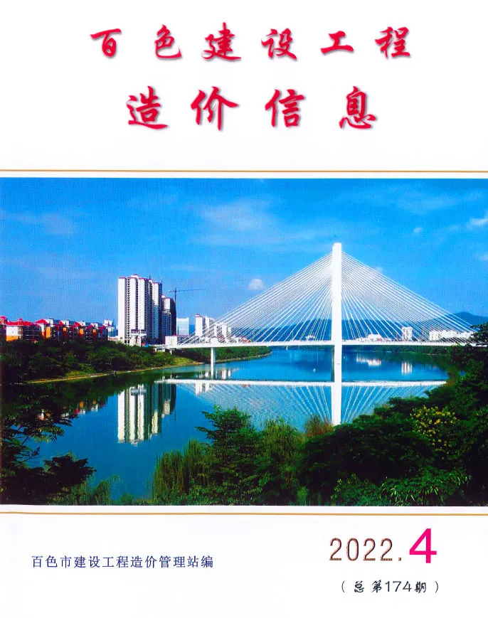 2022年百色信息价