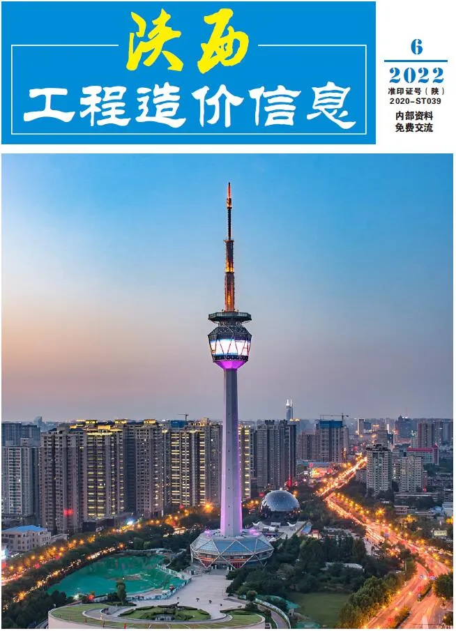 陕西省2022年6月信息价