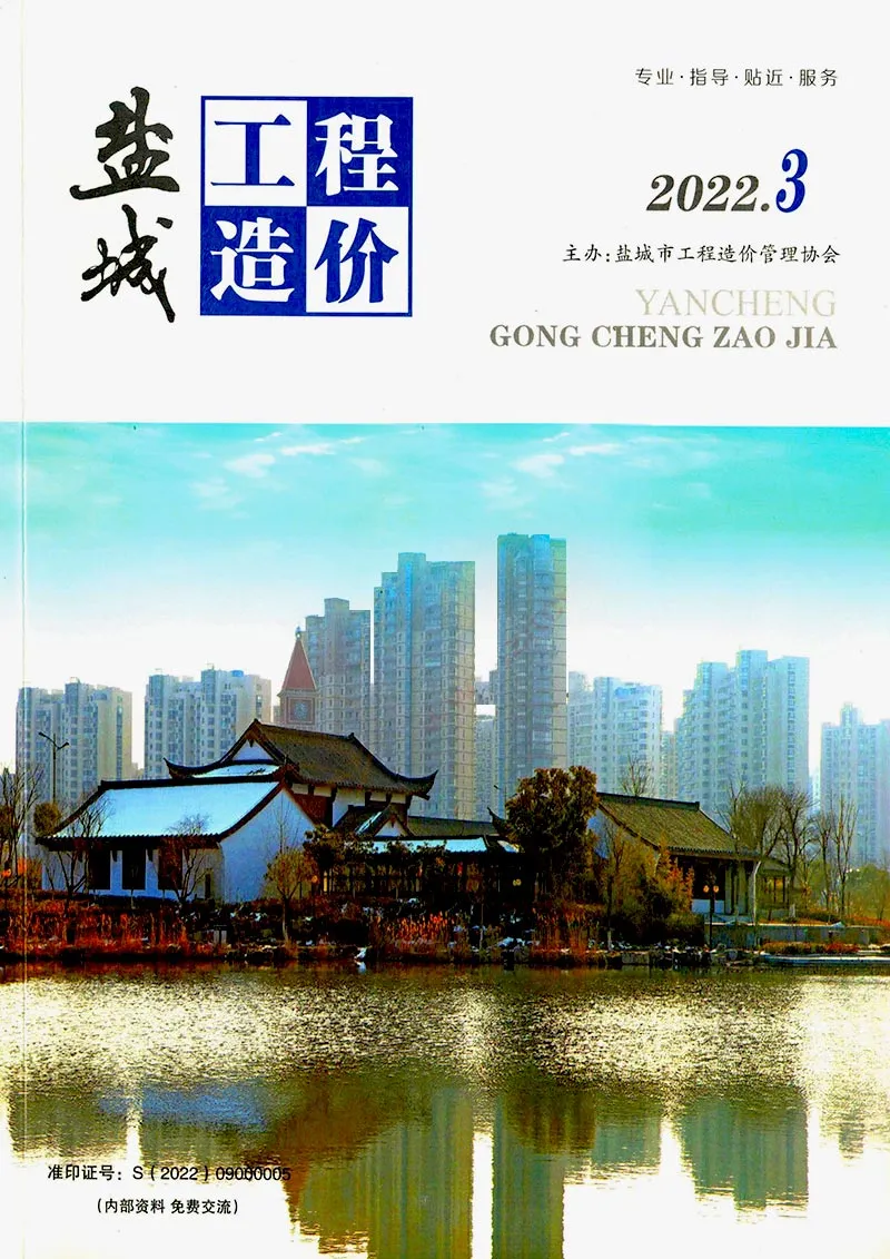 2022年3月盐城信息价电子版