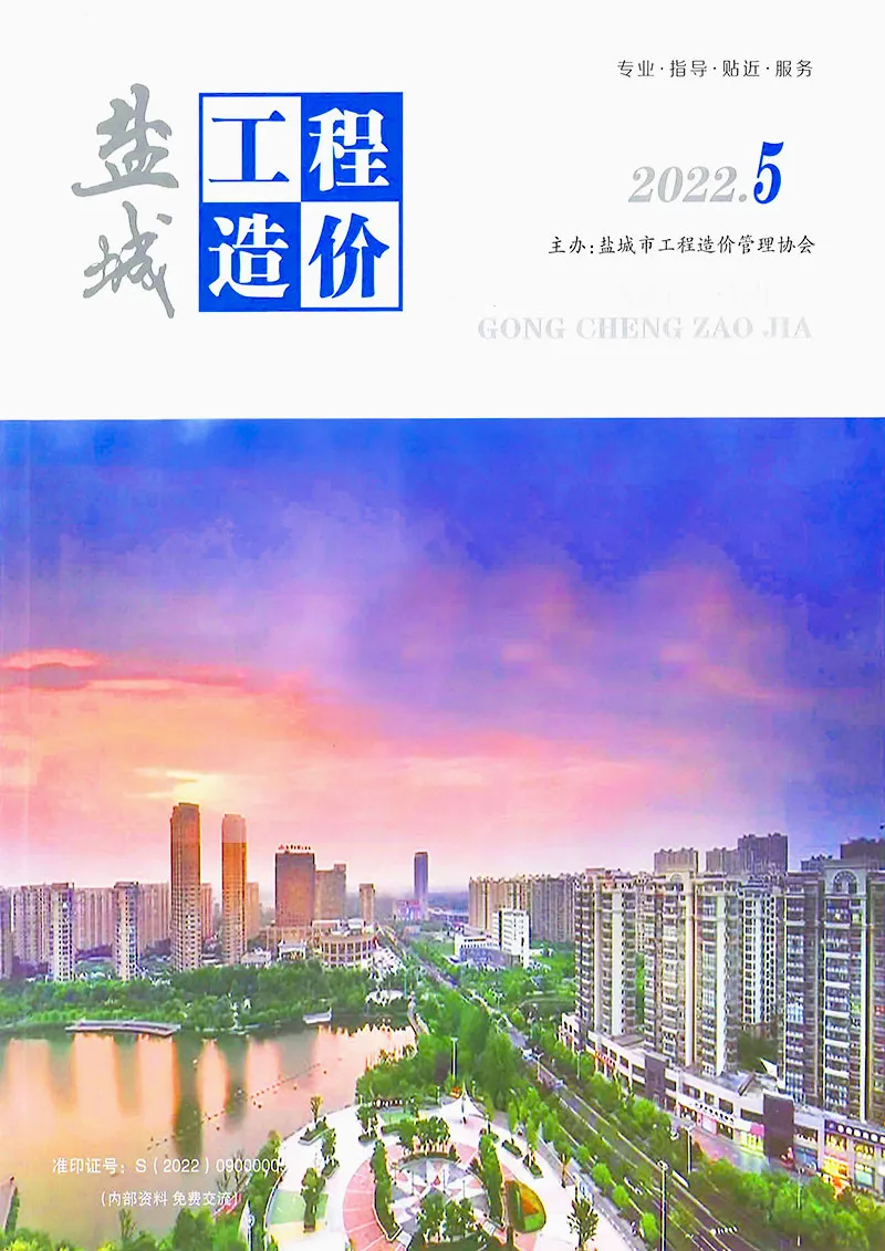 2022年5月盐城市信息价