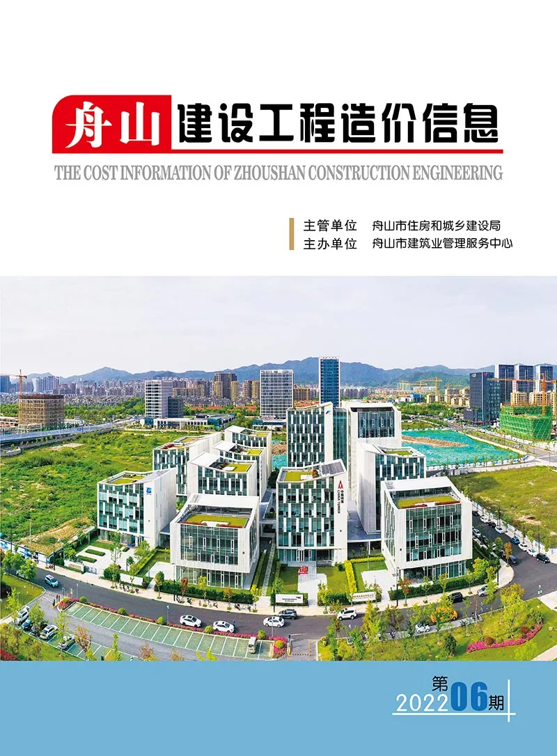2022年舟山市信息价