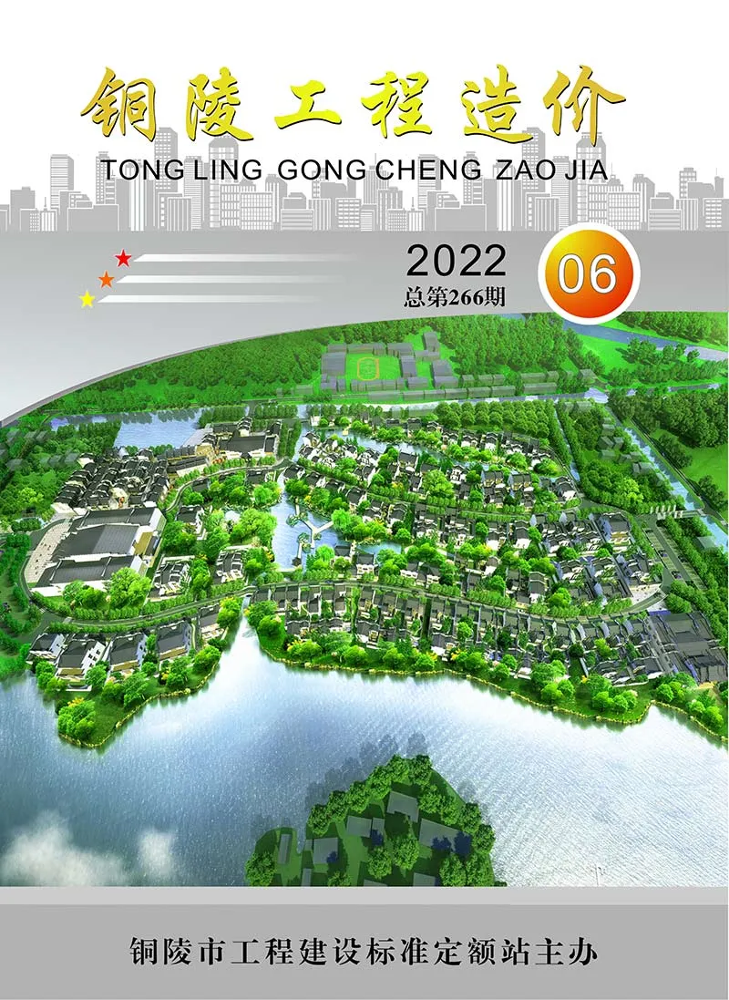 2022年铜陵市信息价