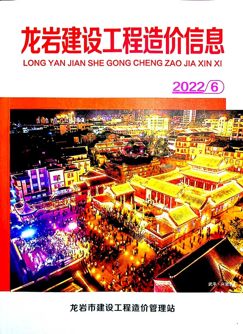 2022年6月龙岩信息价