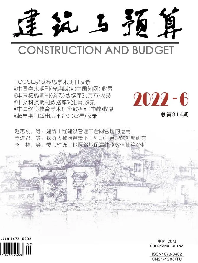 2022年6月辽宁信息价