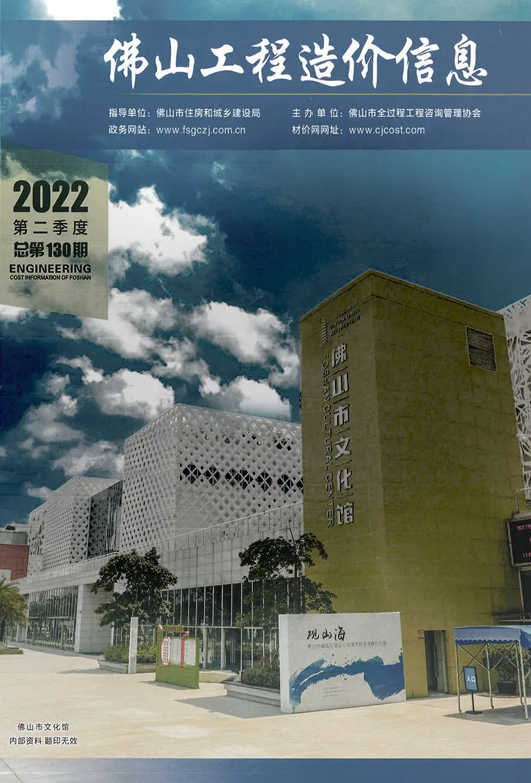 2022年2季度4、5、6月佛山信息价