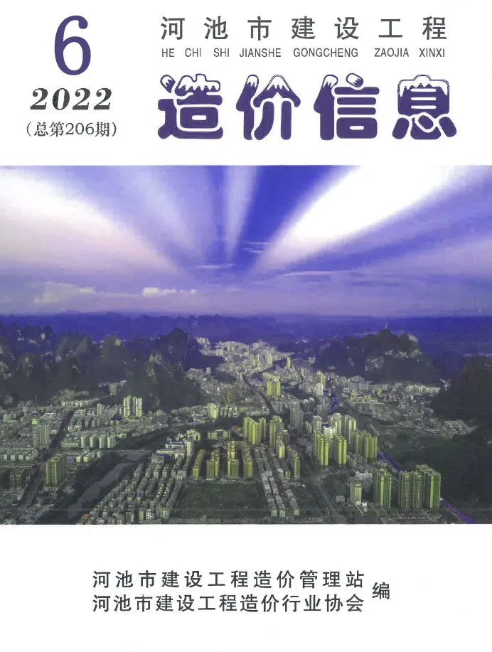 河池2022年6月信息价