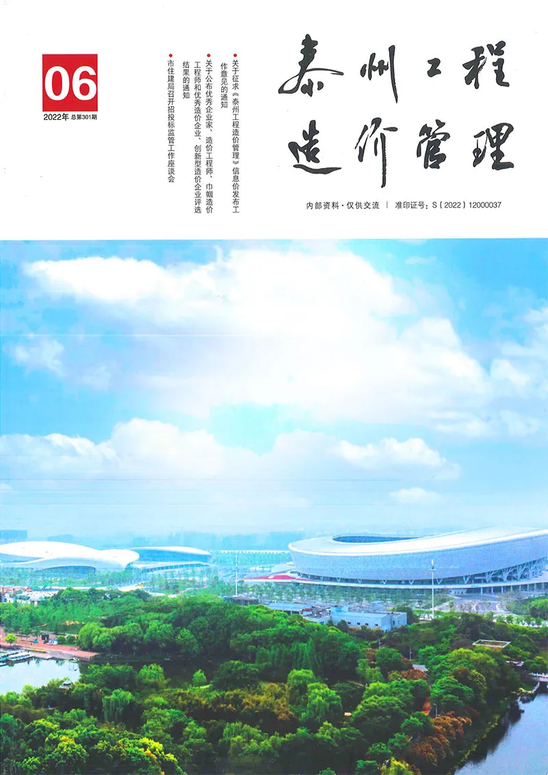 2022年6月泰州信息价