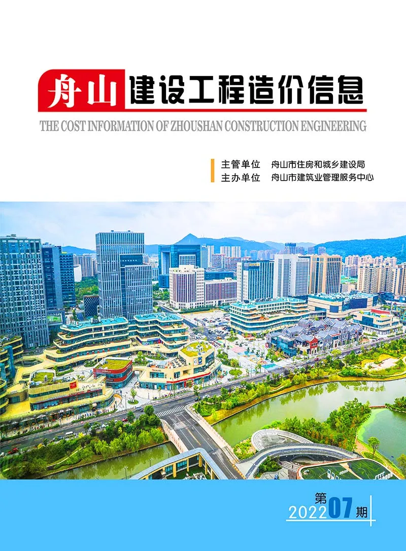 舟山市2022年7月信息价