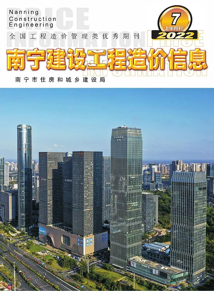 2022年7期上半月南宁信息价