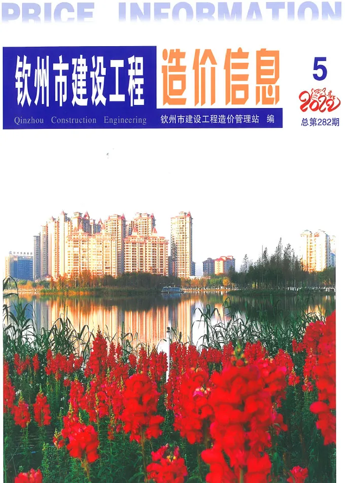 2022年5月钦州信息价