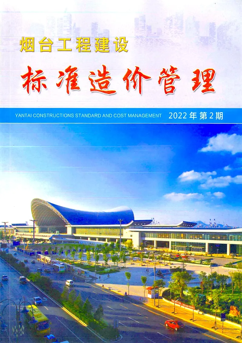 2022年烟台市信息价