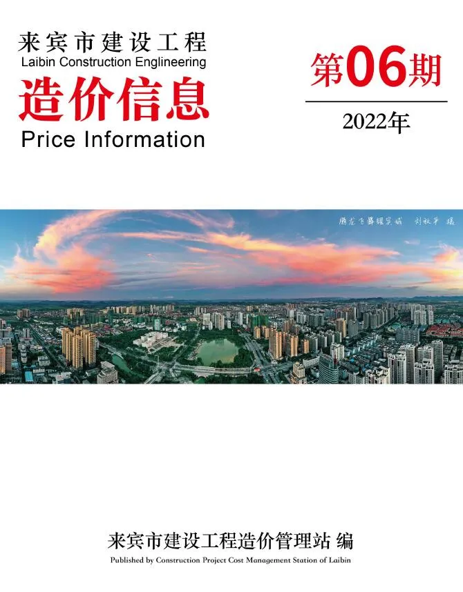 2022年来宾信息价