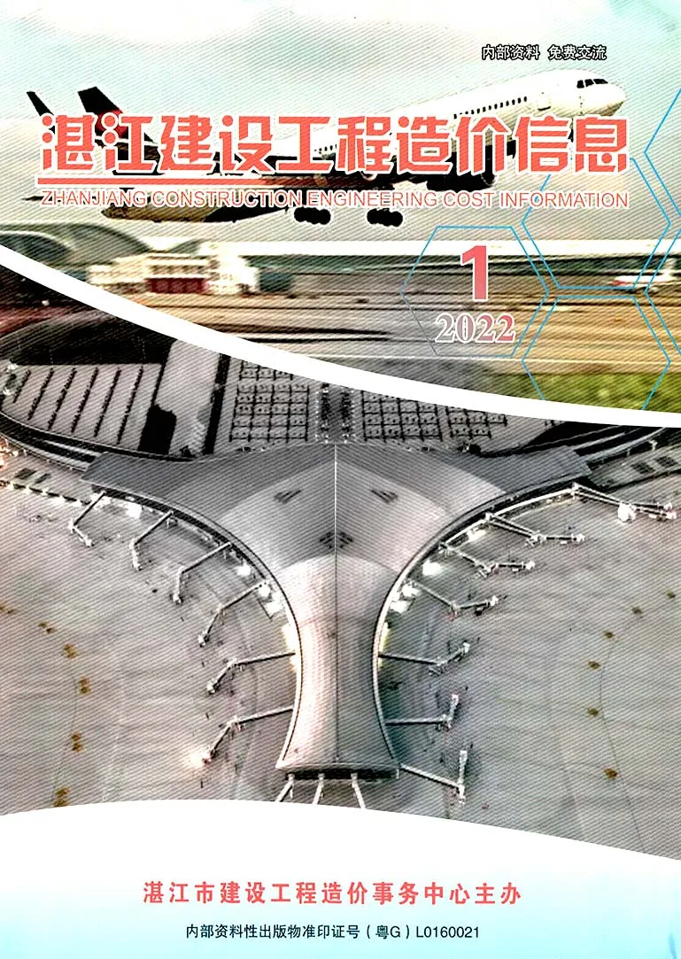 2022年1季度1、2、3月湛江信息价