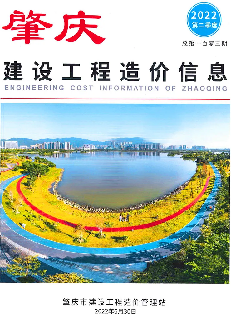 肇庆2022年2季度4、5、6月信息价